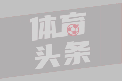 法爾科